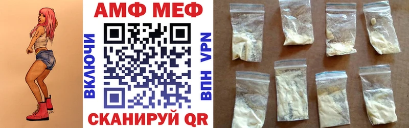 АМФ Premium  Купить  Кизляр 