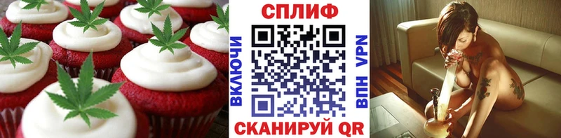 Canna-Cookies марихуана Купить закладки Кизляр