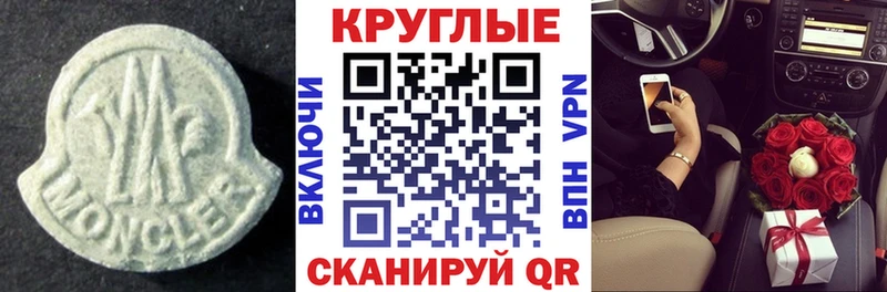 Ecstasy Punisher  Купить  Кизляр 