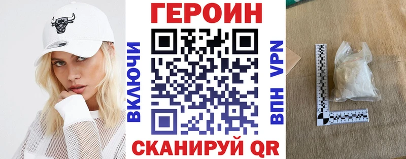 Купить  Кизляр  Героин Афган 