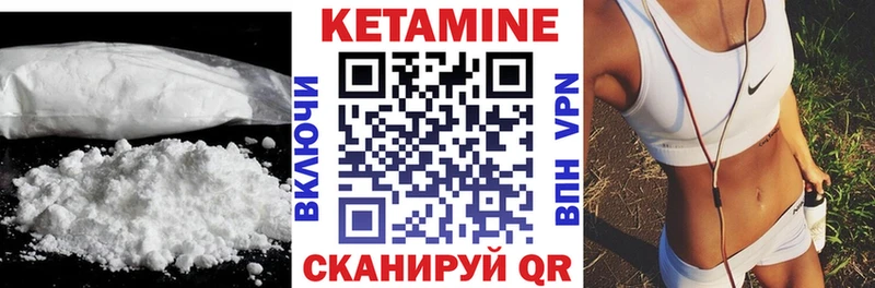 Кетамин VHQ Кизляр