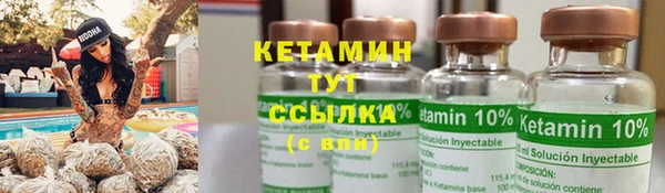 бутират Осташков