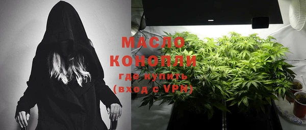 бутират Осташков