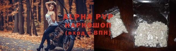 бутират Осташков