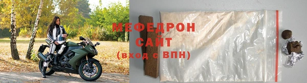 ALPHA PVP Осинники