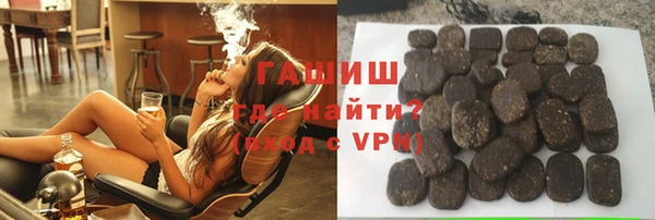 ALPHA PVP Осинники