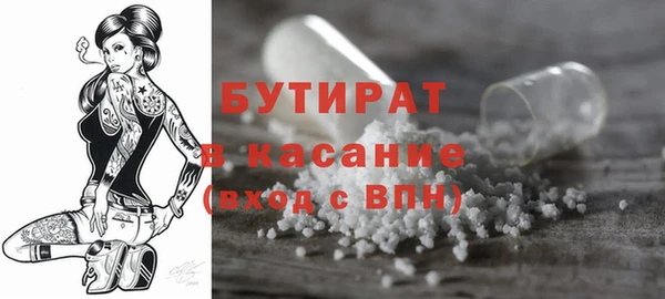 ALPHA PVP Осинники
