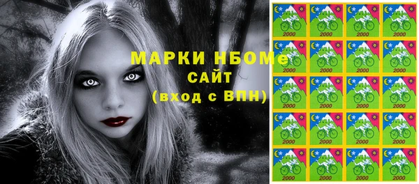 бутират Осташков