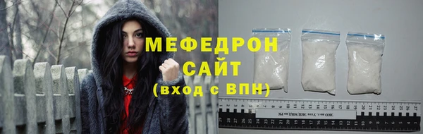 ALPHA PVP Осинники