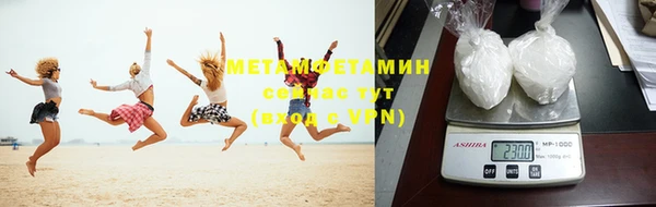 бутират Осташков