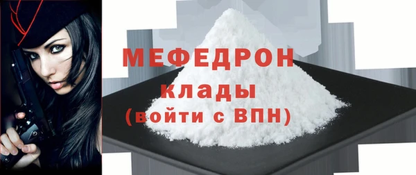MESCALINE Остров