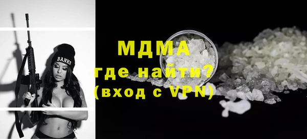 MESCALINE Остров