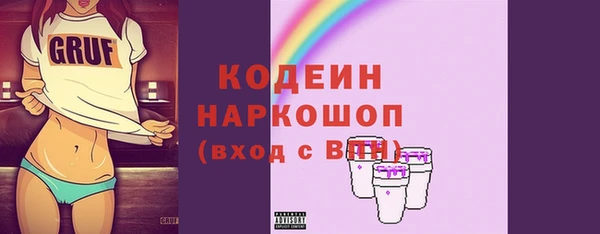 бутират Осташков