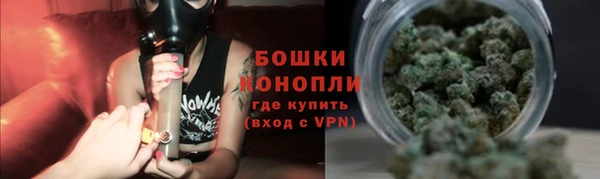 бутират Осташков