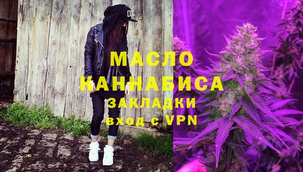 бутират Осташков