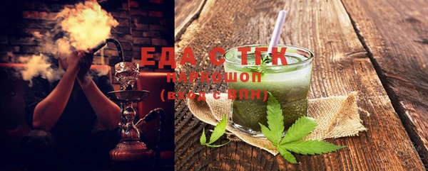 MESCALINE Остров