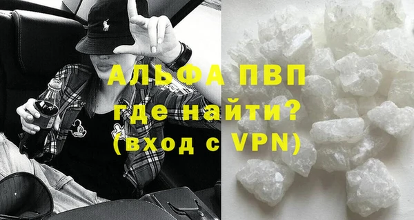 бутират Осташков