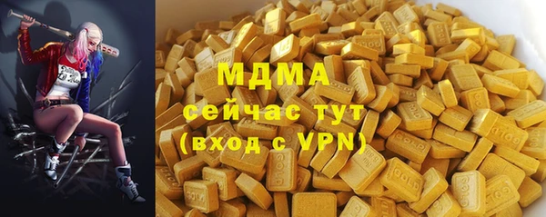 бутират Осташков