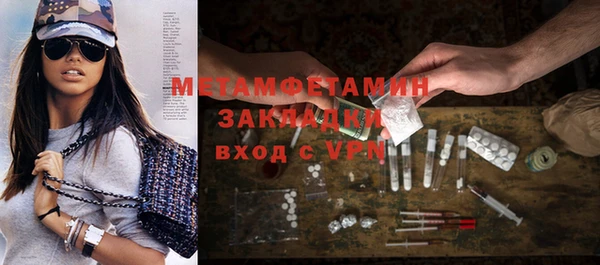 бутират Осташков