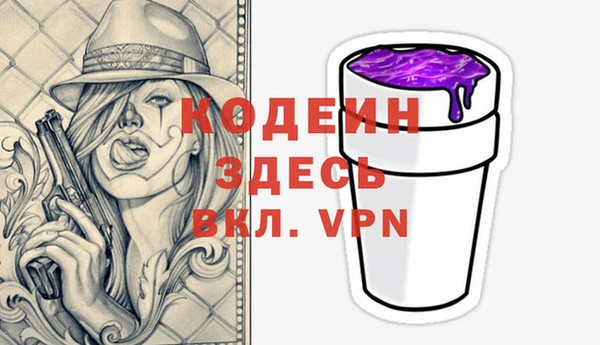 ALPHA PVP Осинники