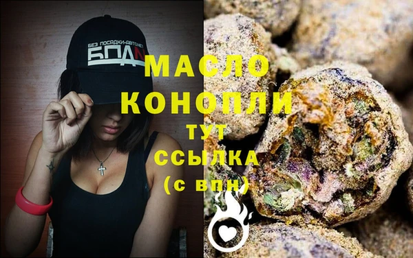 ALPHA PVP Осинники