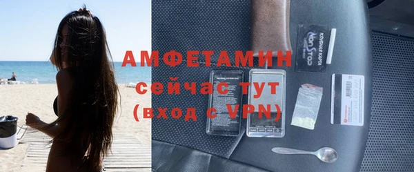 бутират Осташков