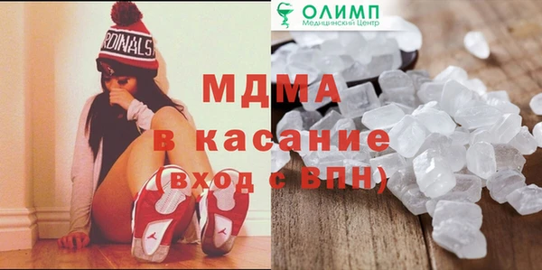 MESCALINE Остров