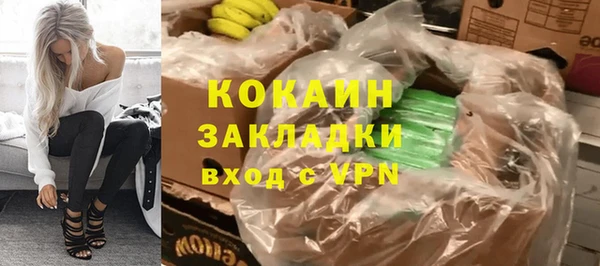 MESCALINE Остров
