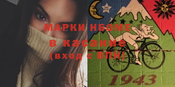 бутират Осташков