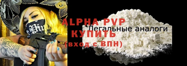 бутират Осташков