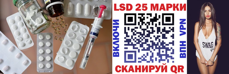Лсд 25 экстази ecstasy  Купить закладки  Кизляр 