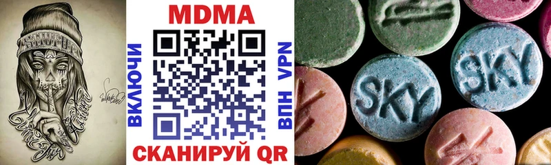Купить закладки  Кизляр  MDMA Molly 
