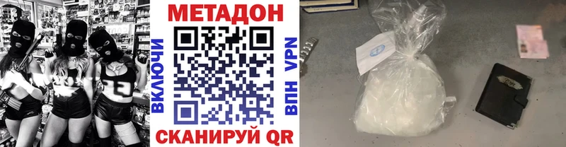 Купить закладки  Кизляр  Метадон мёд 