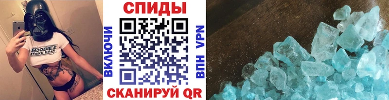 МЕТАМФЕТАМИН Methamphetamine Кизляр