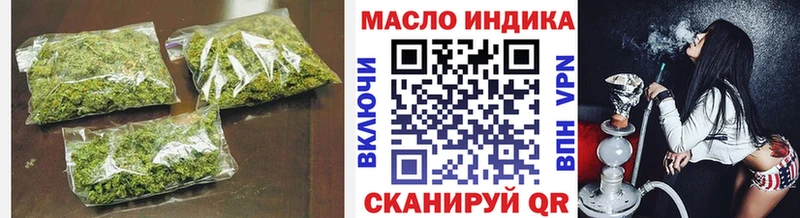 Дистиллят ТГК концентрат  Купить где  Кизляр 
