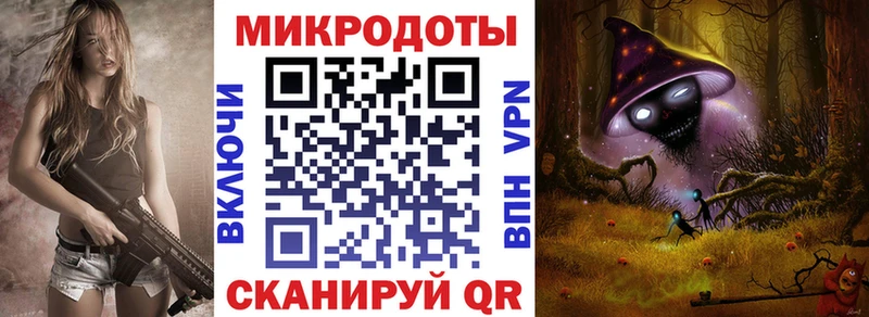 Псилоцибиновые грибы Psilocybine cubensis Купить закладки Кизляр